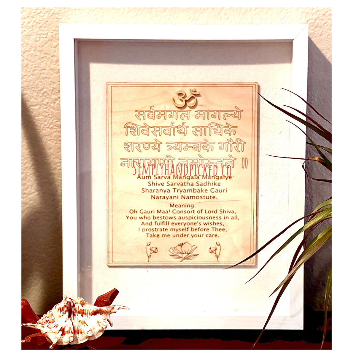 Framed and wood engraved Mantra